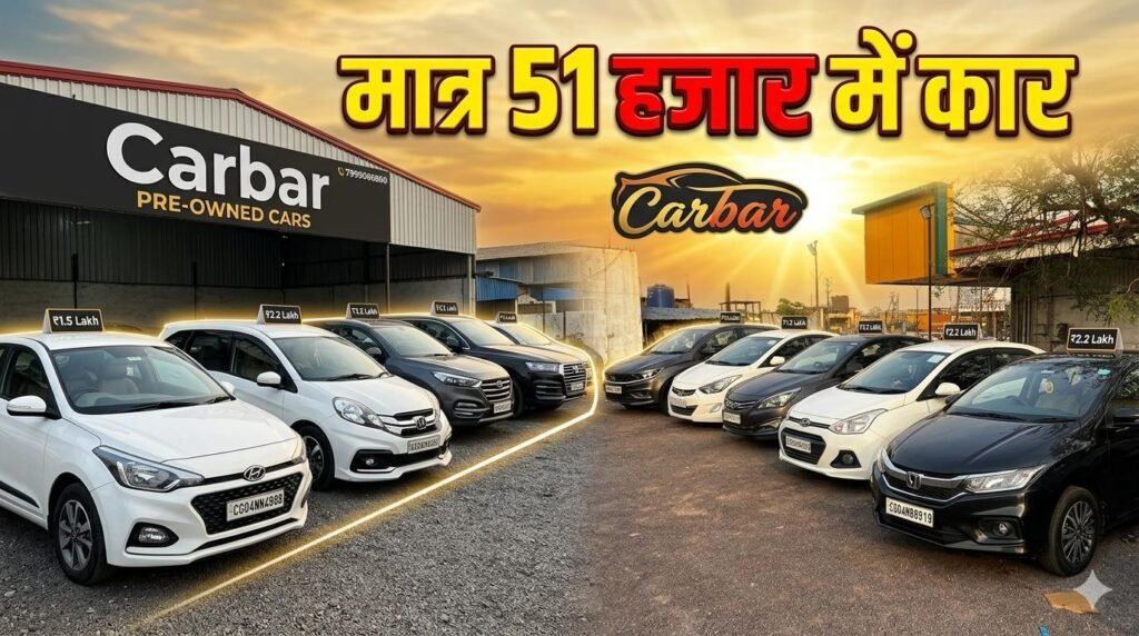 second hand car raipur feature image